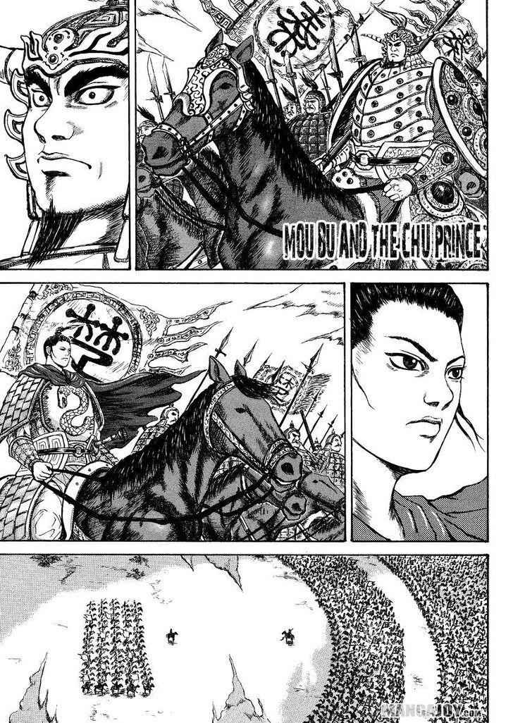 kingdom (E) Chapter 398.5 page 3