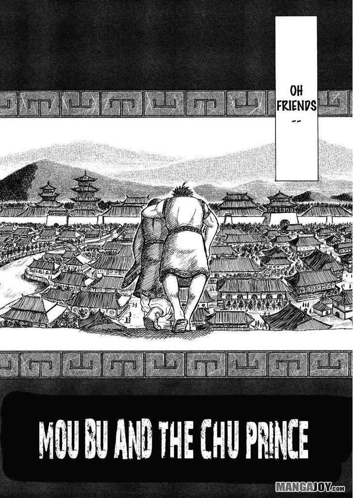 kingdom (E) Chapter 398.5 page 5
