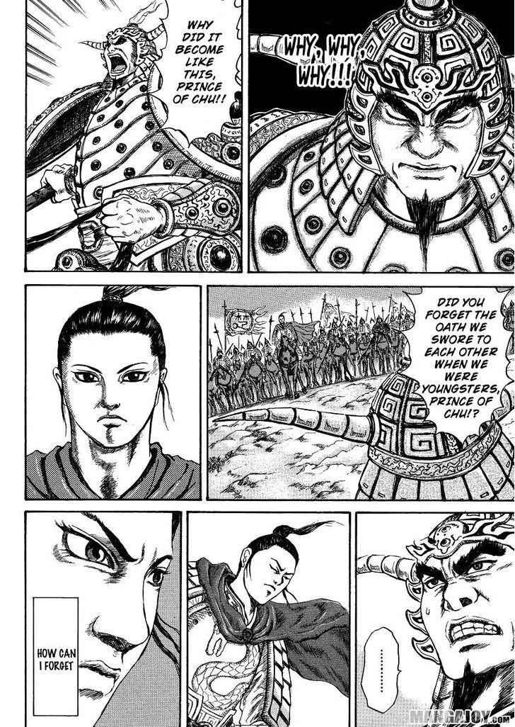 kingdom (E) Chapter 398.5 page 4