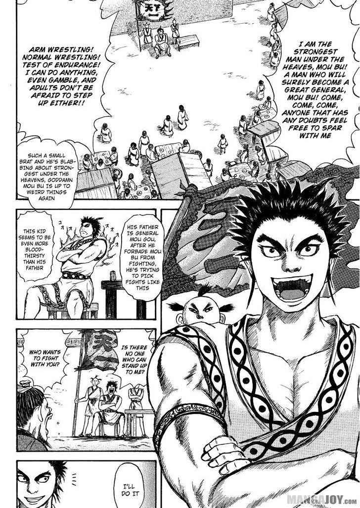 kingdom (E) Chapter 398.5 page 6