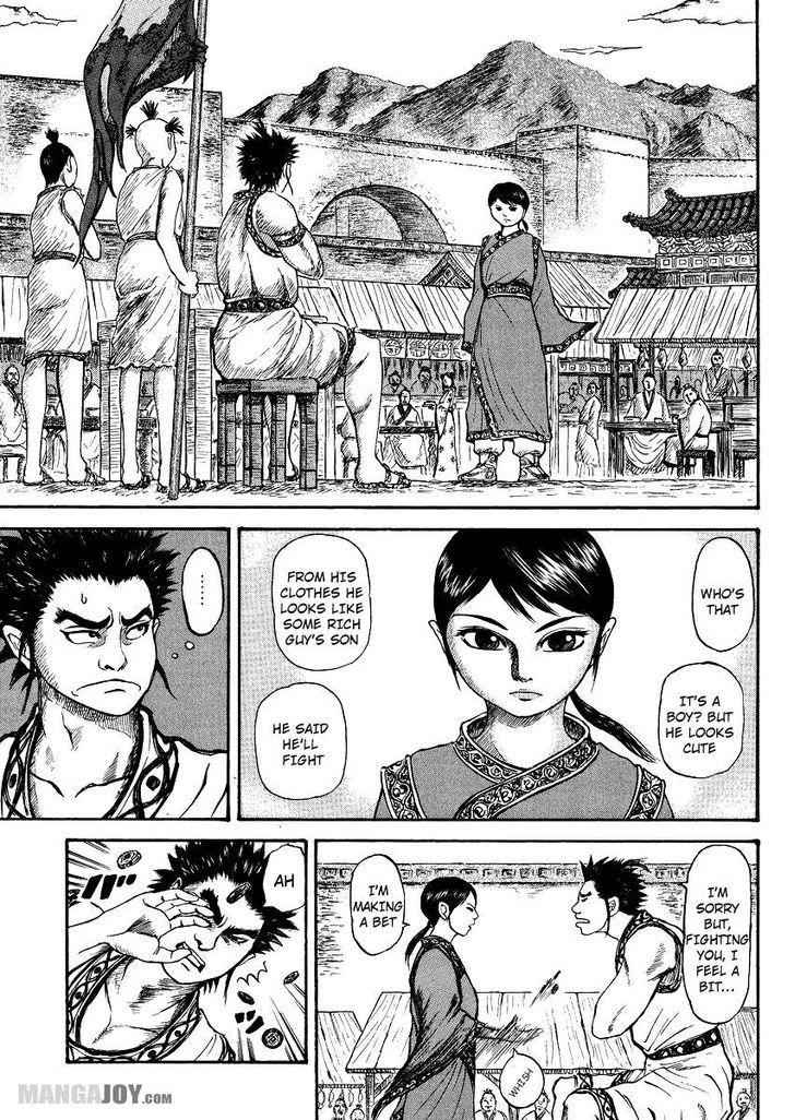 kingdom (E) Chapter 398.5 page 7