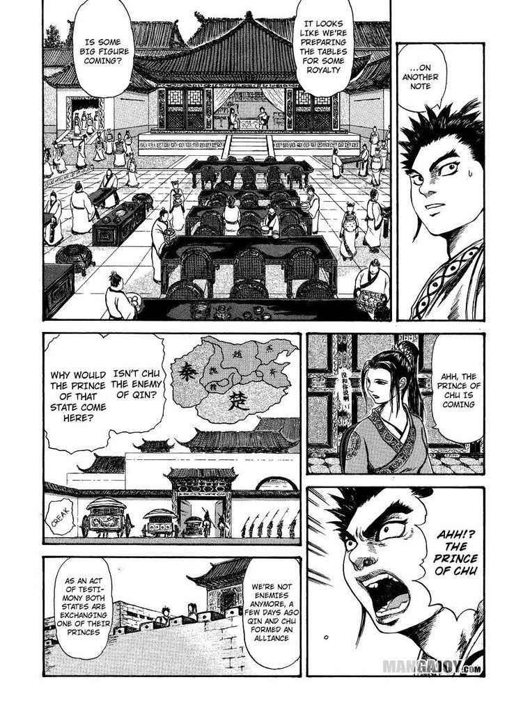 kingdom (E) Chapter 398.5 page 11