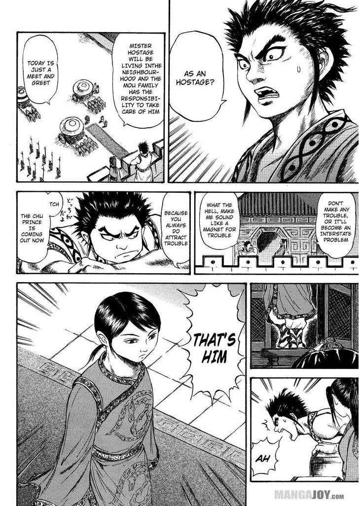 kingdom (E) Chapter 398.5 page 12