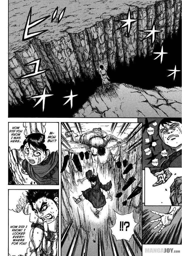 kingdom (E) Chapter 398.5 page 18