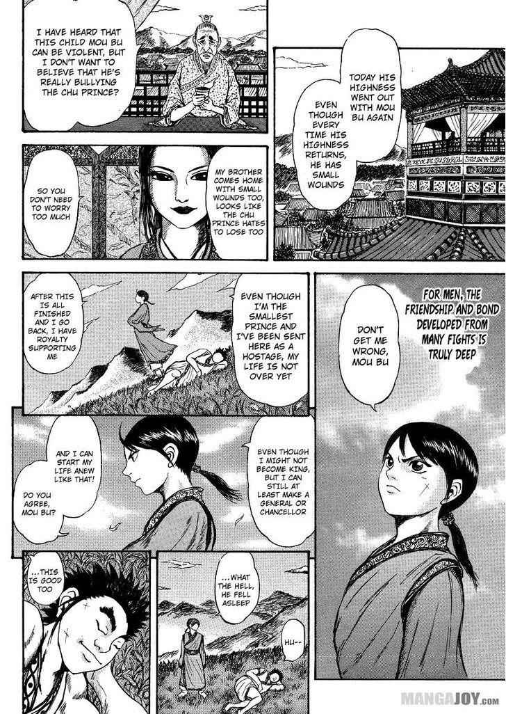 kingdom (E) Chapter 398.5 page 16