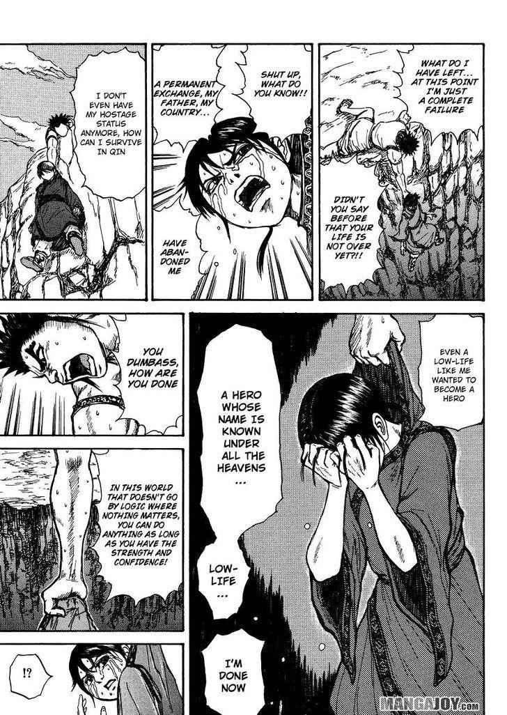 kingdom (E) Chapter 398.5 page 19