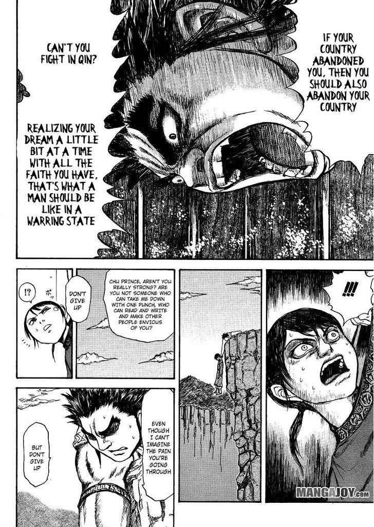 kingdom (E) Chapter 398.5 page 20