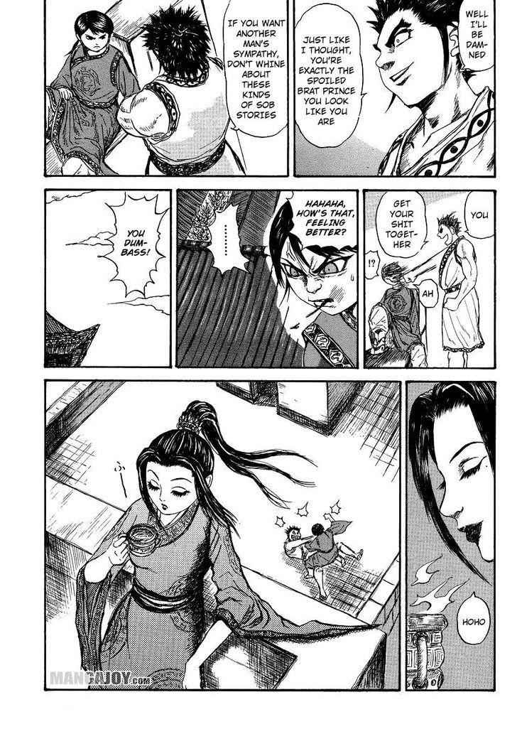 kingdom (E) Chapter 398.5 page 15