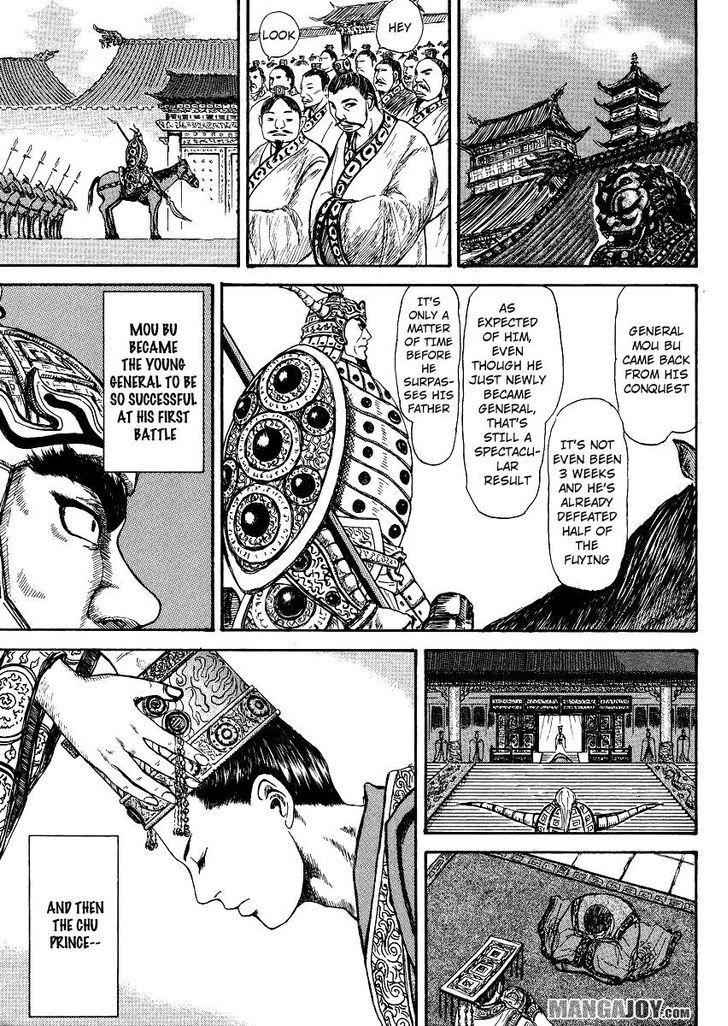 kingdom (E) Chapter 398.5 page 23
