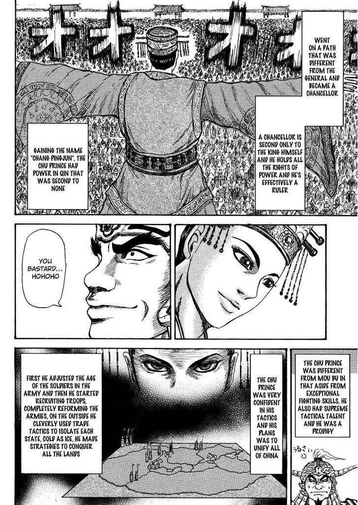 kingdom (E) Chapter 398.5 page 24