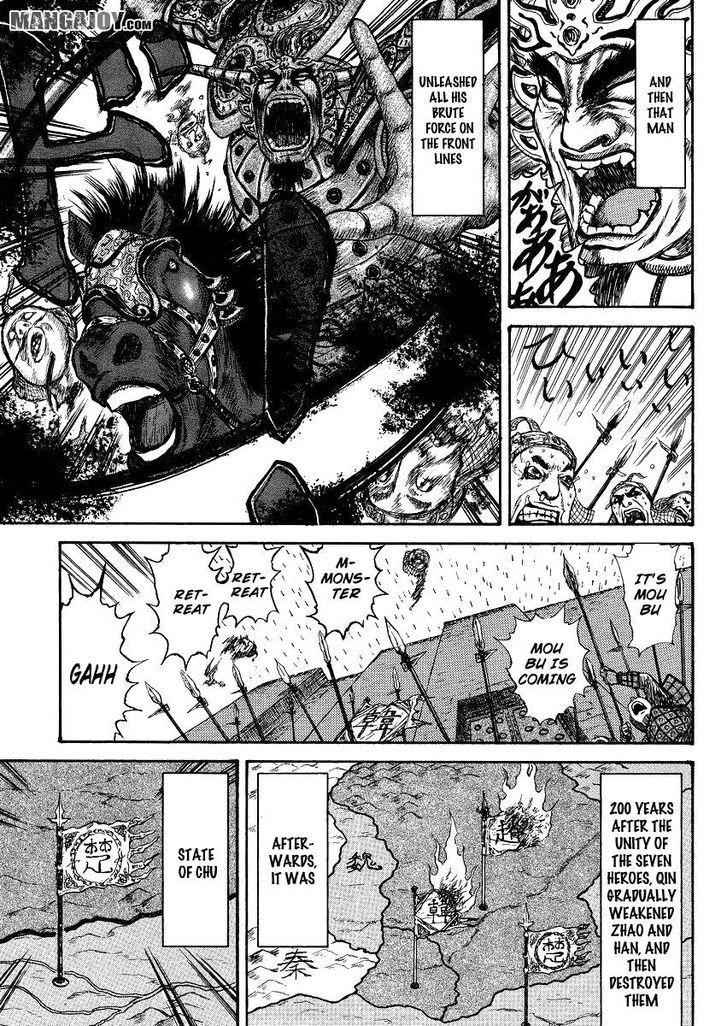 kingdom (E) Chapter 398.5 page 25