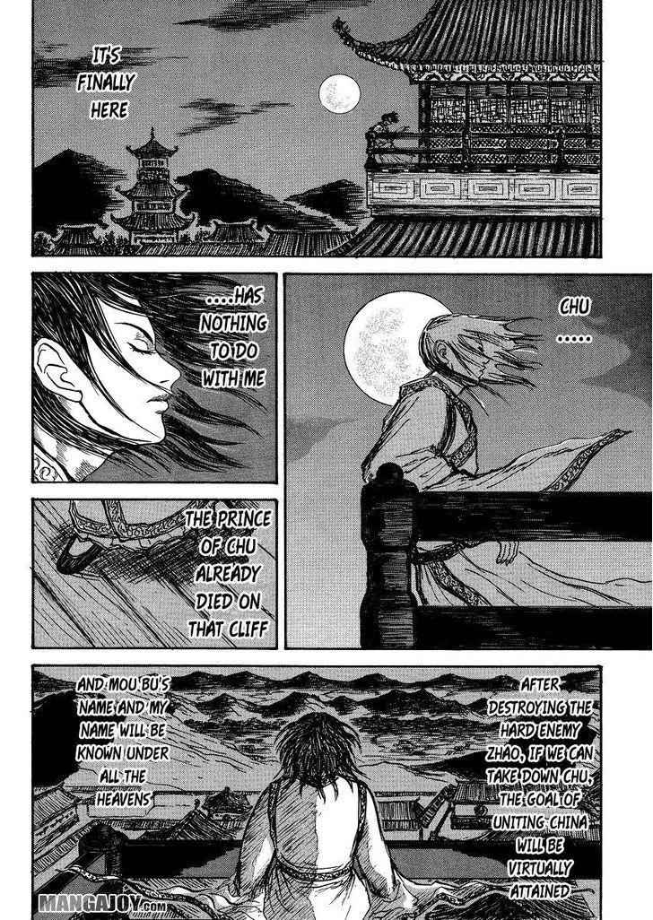 kingdom (E) Chapter 398.5 page 28