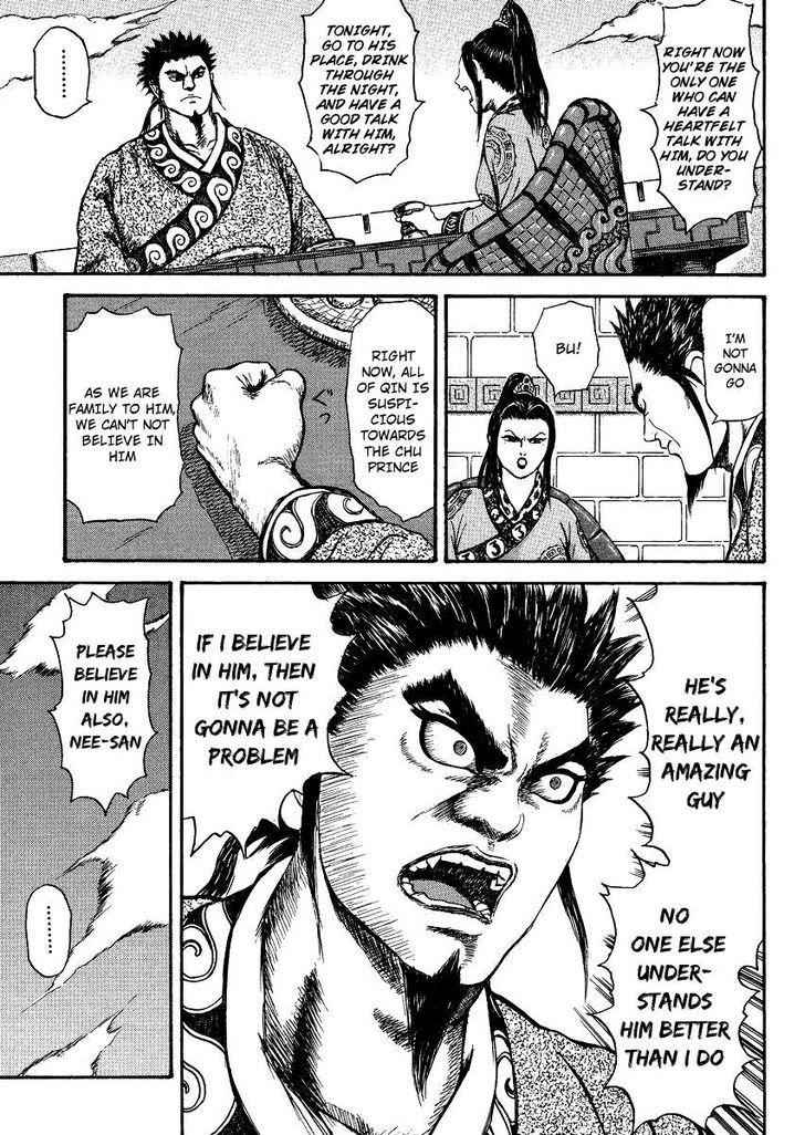 kingdom (E) Chapter 398.5 page 27