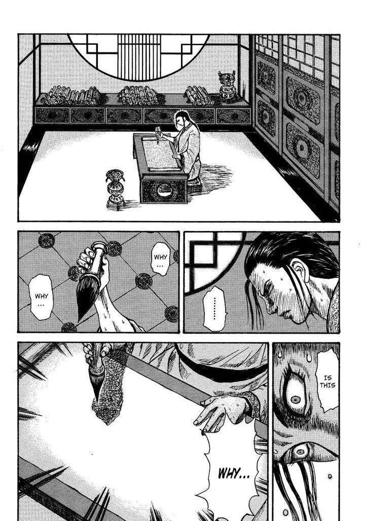 kingdom (E) Chapter 398.5 page 30