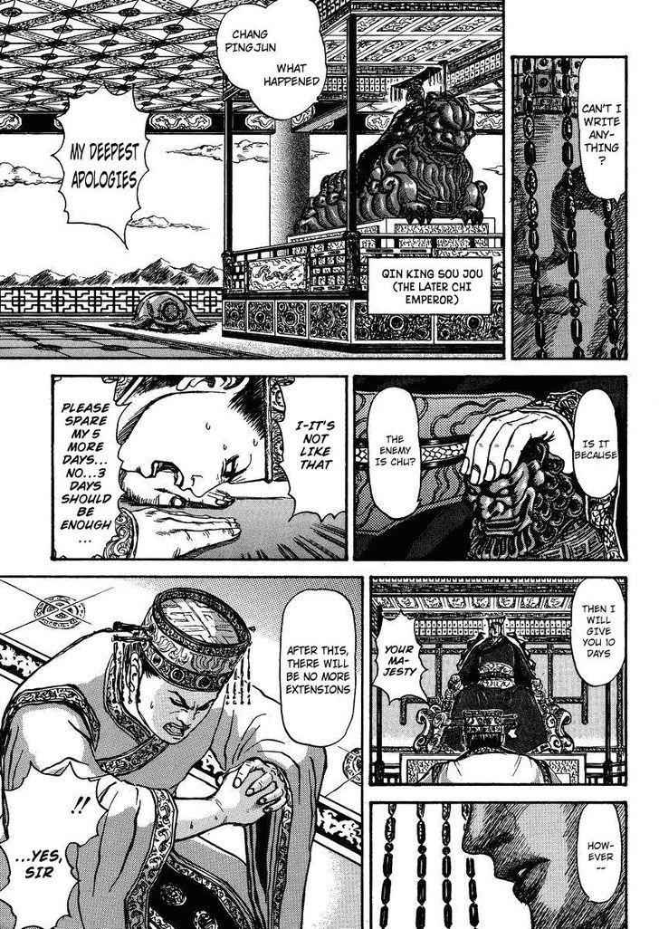 kingdom (E) Chapter 398.5 page 31