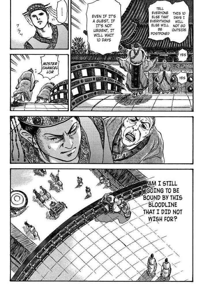 kingdom (E) Chapter 398.5 page 32