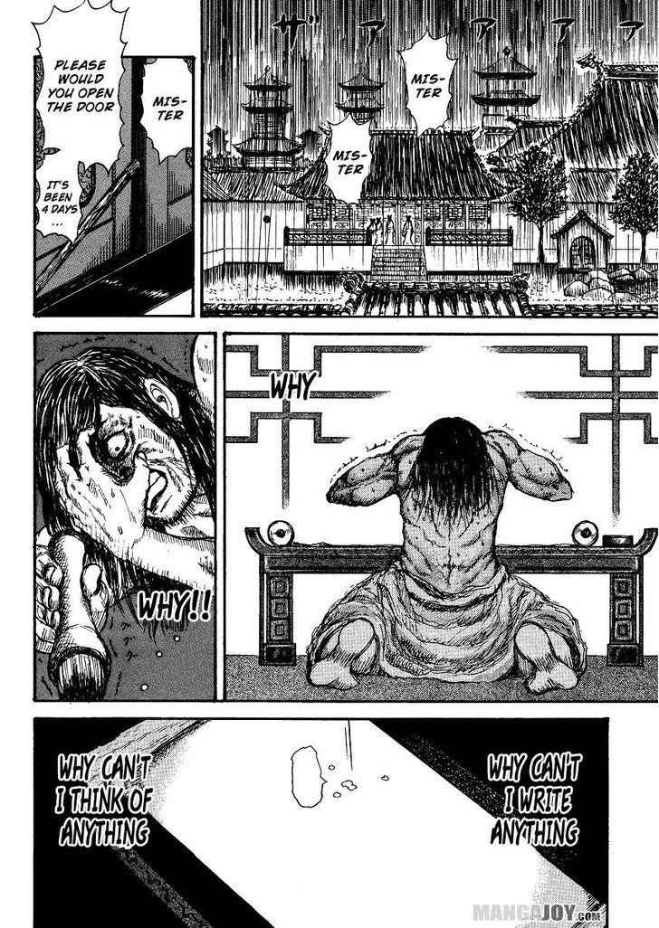 kingdom (E) Chapter 398.5 page 34