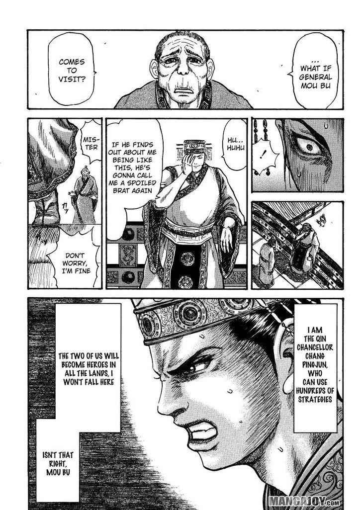 kingdom (E) Chapter 398.5 page 33