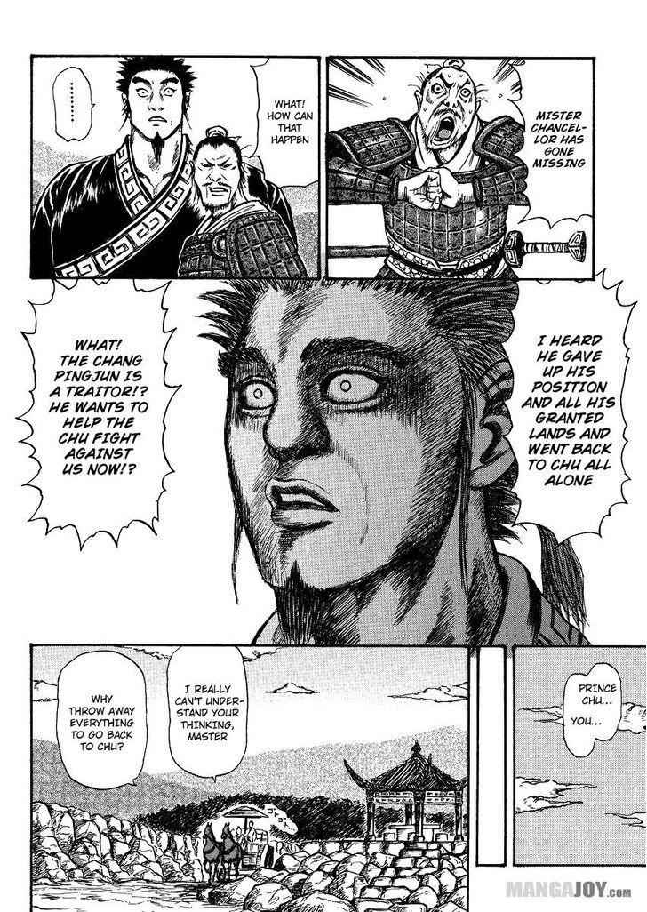 kingdom (E) Chapter 398.5 page 38
