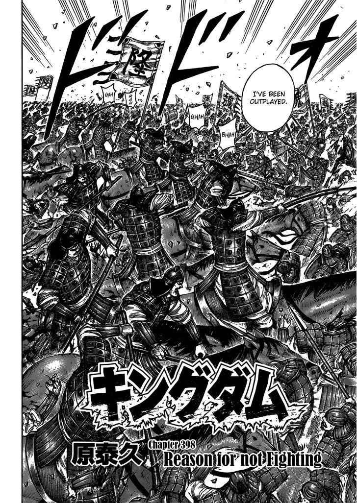 kingdom (E) Chapter 398 page 2