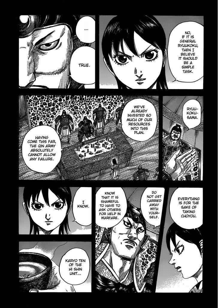kingdom (E) Chapter 398 page 5