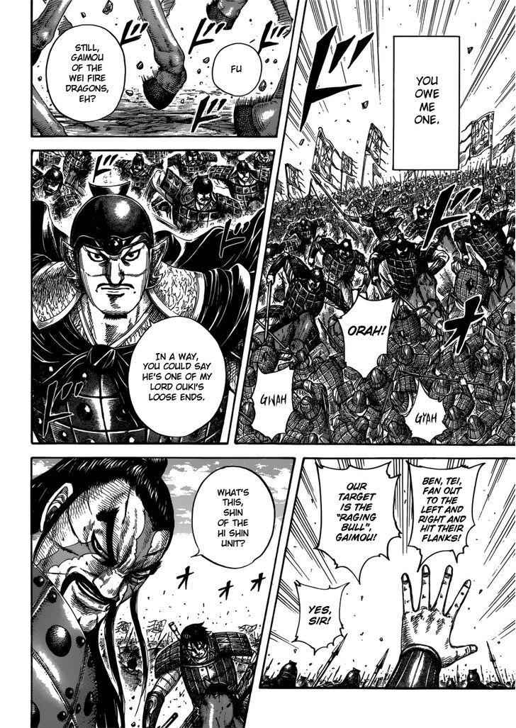 kingdom (E) Chapter 398 page 6