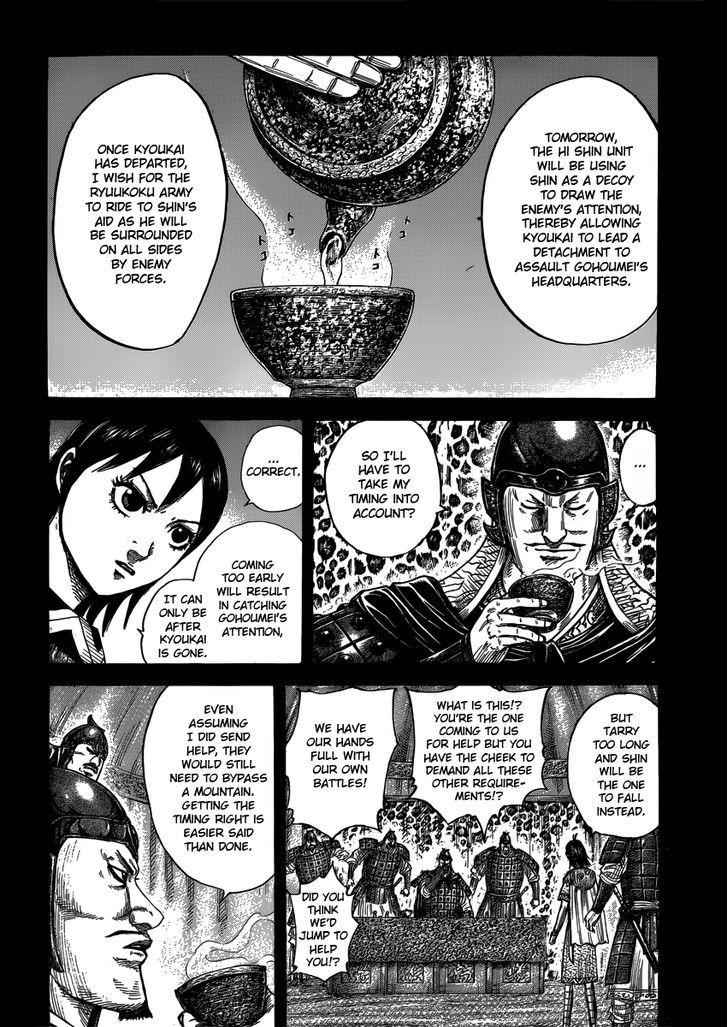 kingdom (E) Chapter 398 page 4
