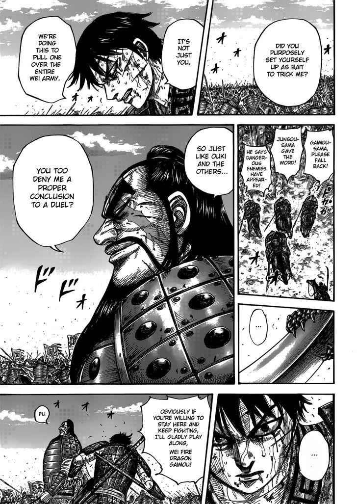 kingdom (E) Chapter 398 page 7