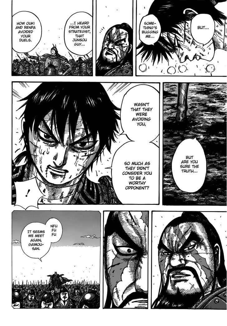 kingdom (E) Chapter 398 page 8