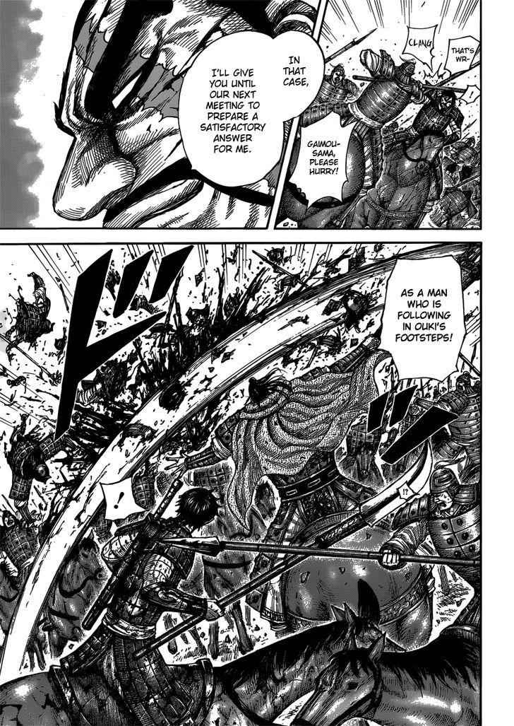 kingdom (E) Chapter 398 page 11