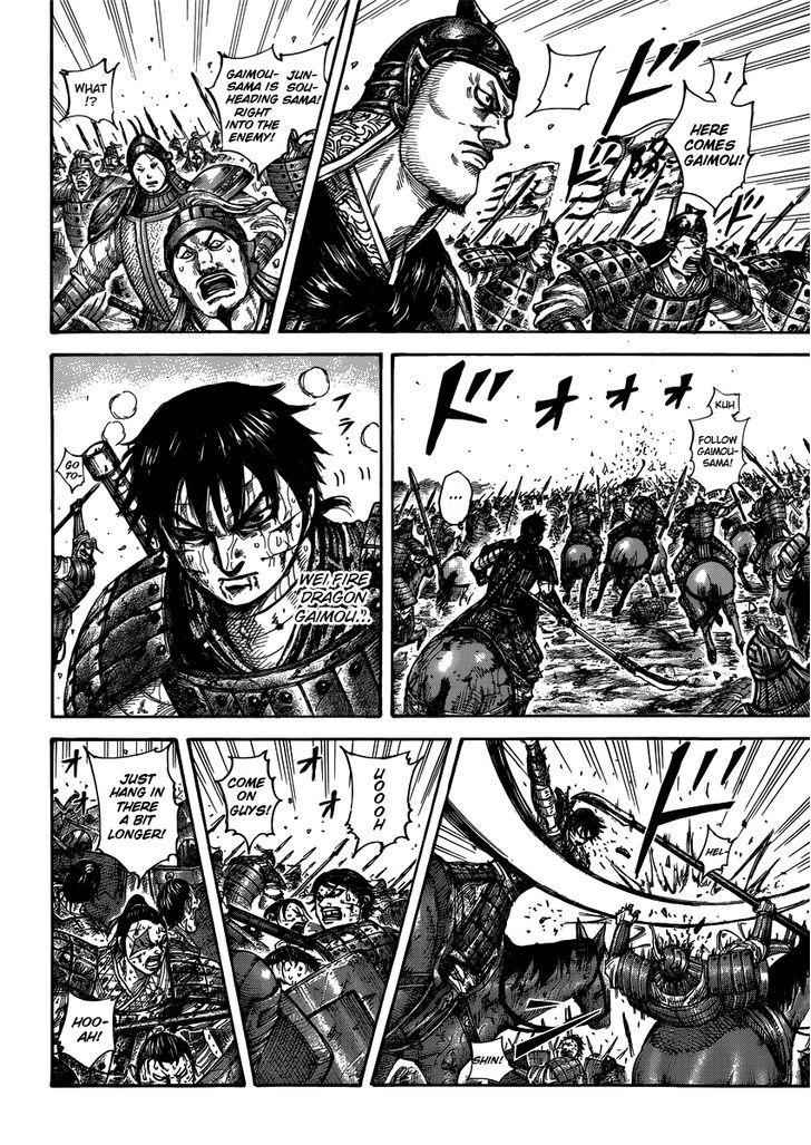 kingdom (E) Chapter 398 page 12