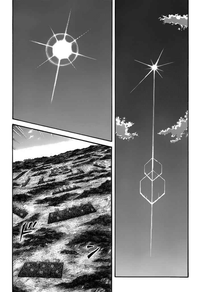 kingdom (E) Chapter 398 page 14