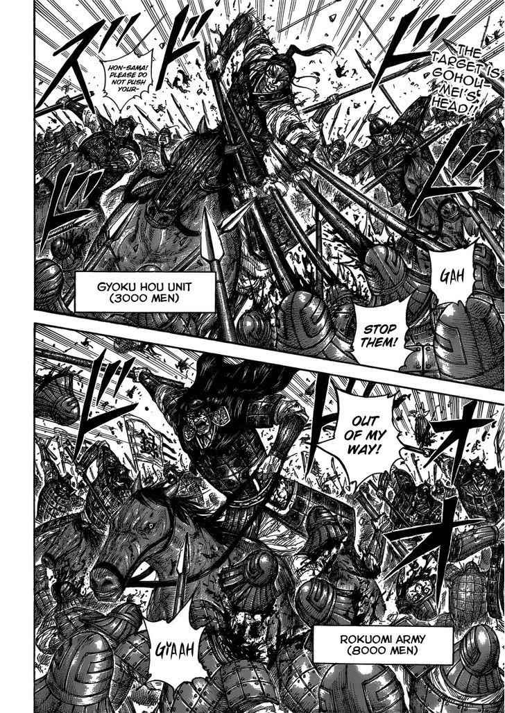 kingdom (E) Chapter 399 page 2