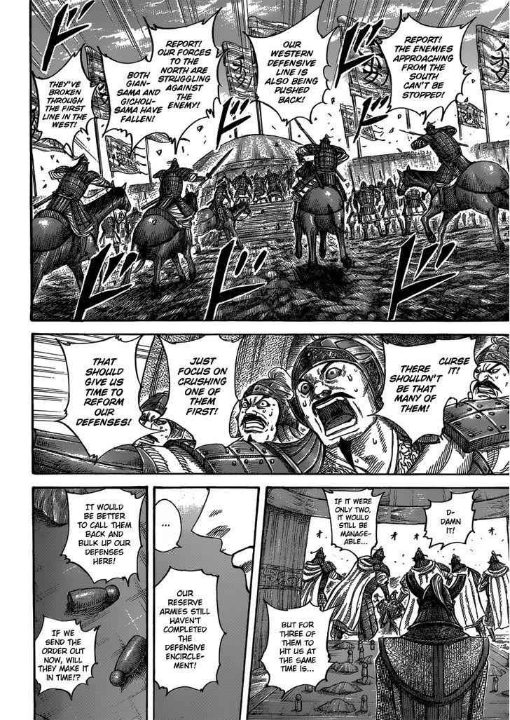 kingdom (E) Chapter 399 page 4