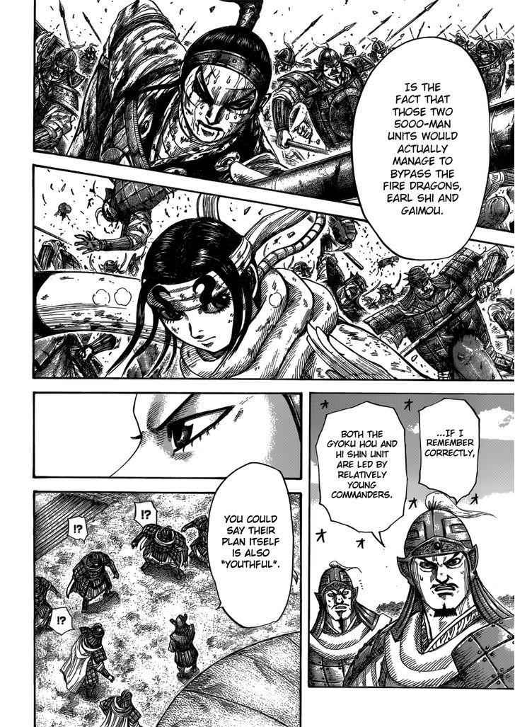 kingdom (E) Chapter 399 page 6