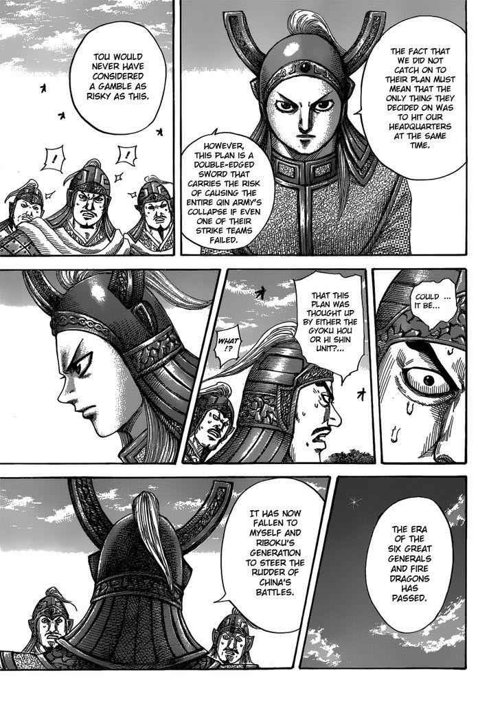 kingdom (E) Chapter 399 page 7