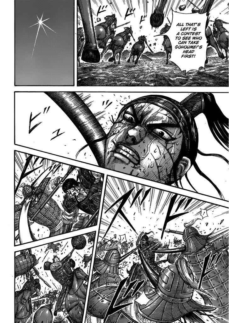kingdom (E) Chapter 399 page 12