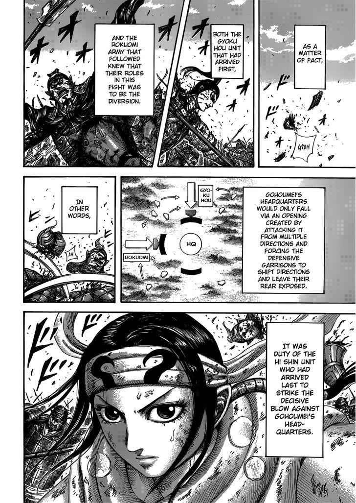 kingdom (E) Chapter 399 page 14