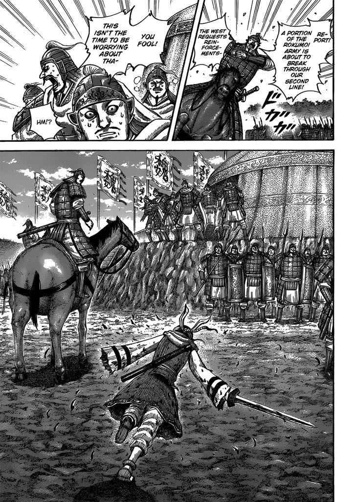 kingdom (E) Chapter 399 page 17