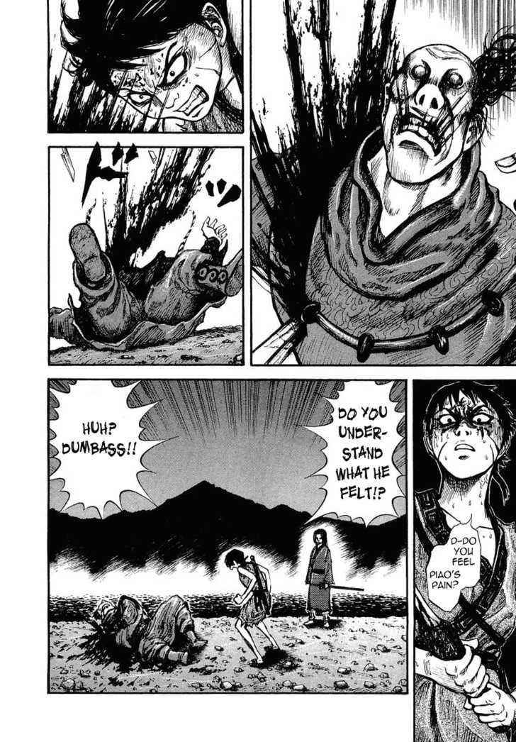 kingdom (E) Chapter 4 page 2