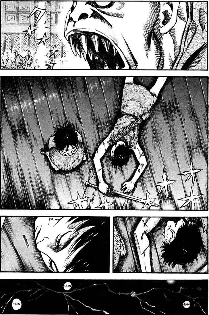 kingdom (E) Chapter 40 page 1