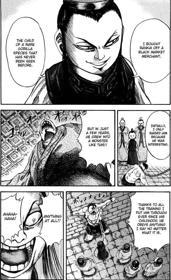 kingdom (E) Chapter 40 page 10