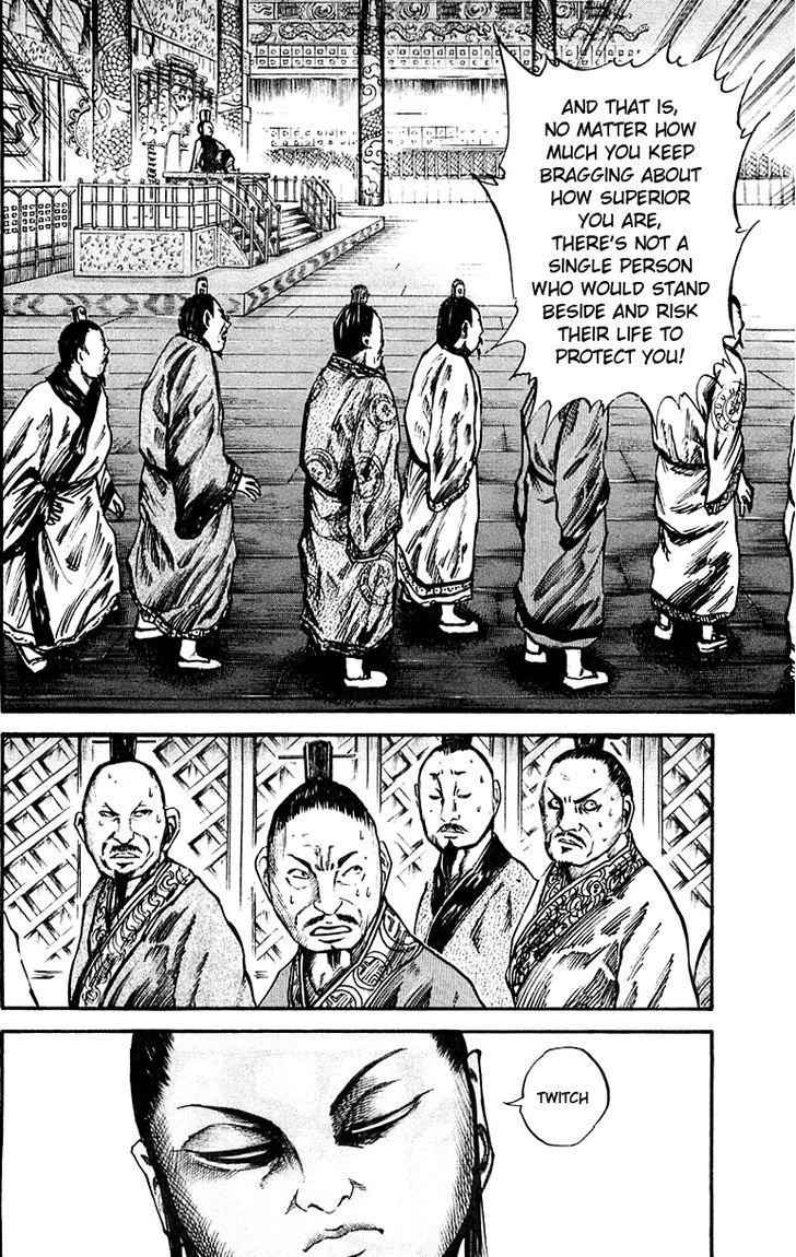 kingdom (E) Chapter 40 page 16