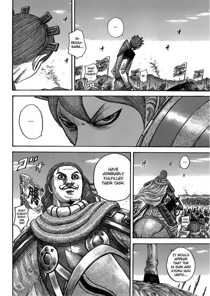 kingdom (E) Chapter 400 page 12