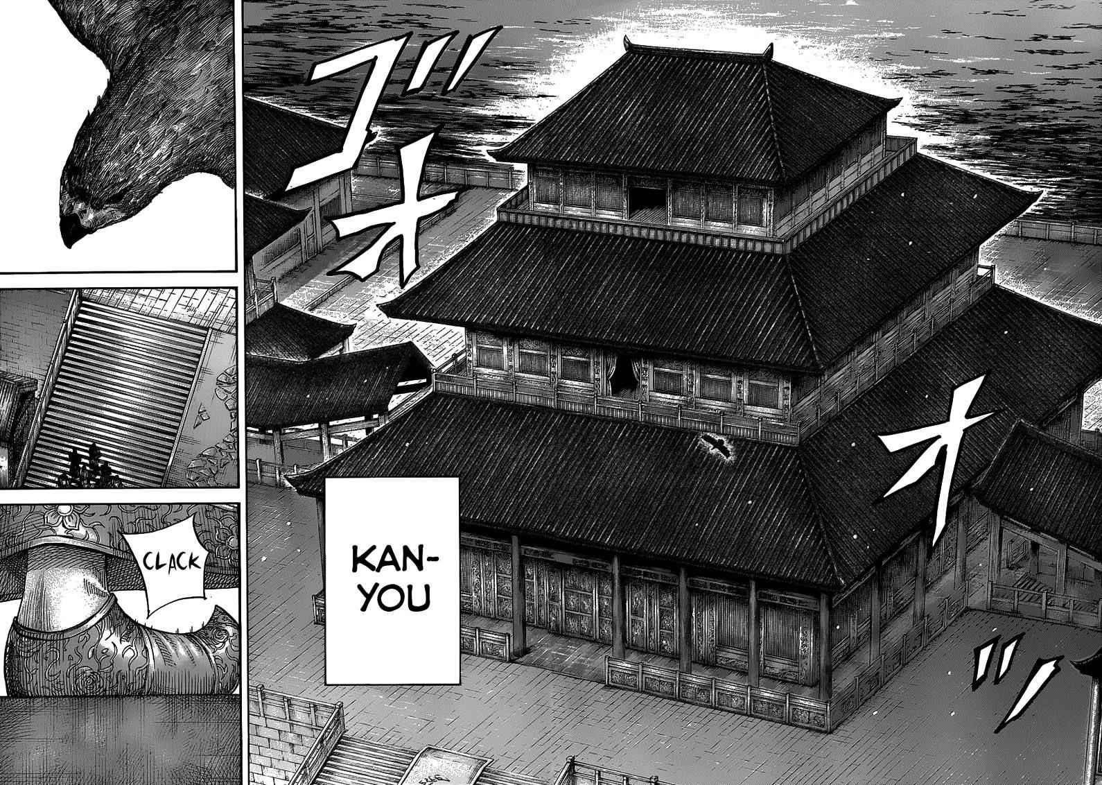 kingdom (E) Chapter 402 page 11