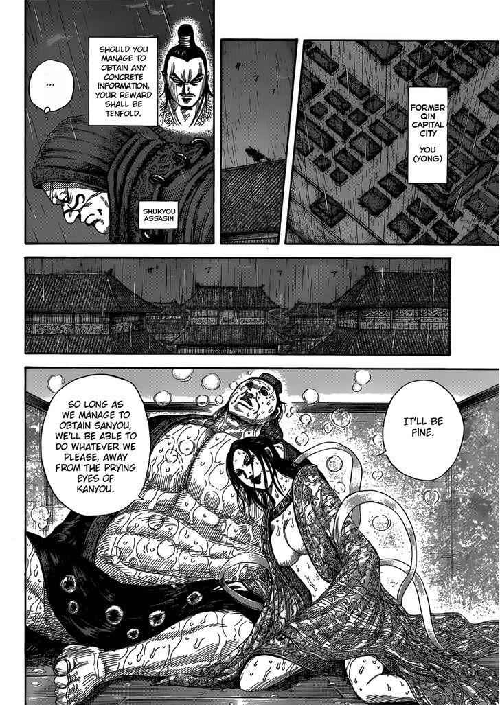 kingdom (E) Chapter 403 page 14