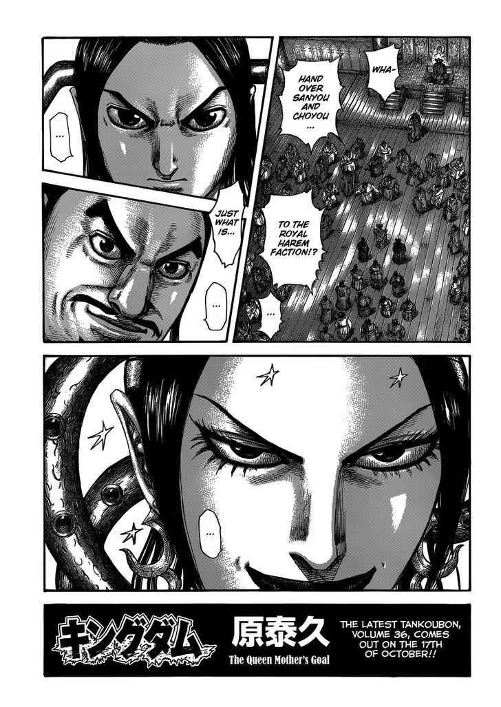 kingdom (E) Chapter 403 page 1