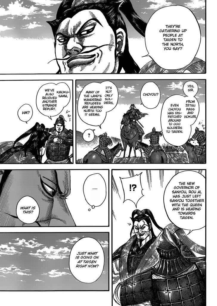 kingdom (E) Chapter 404 page 13