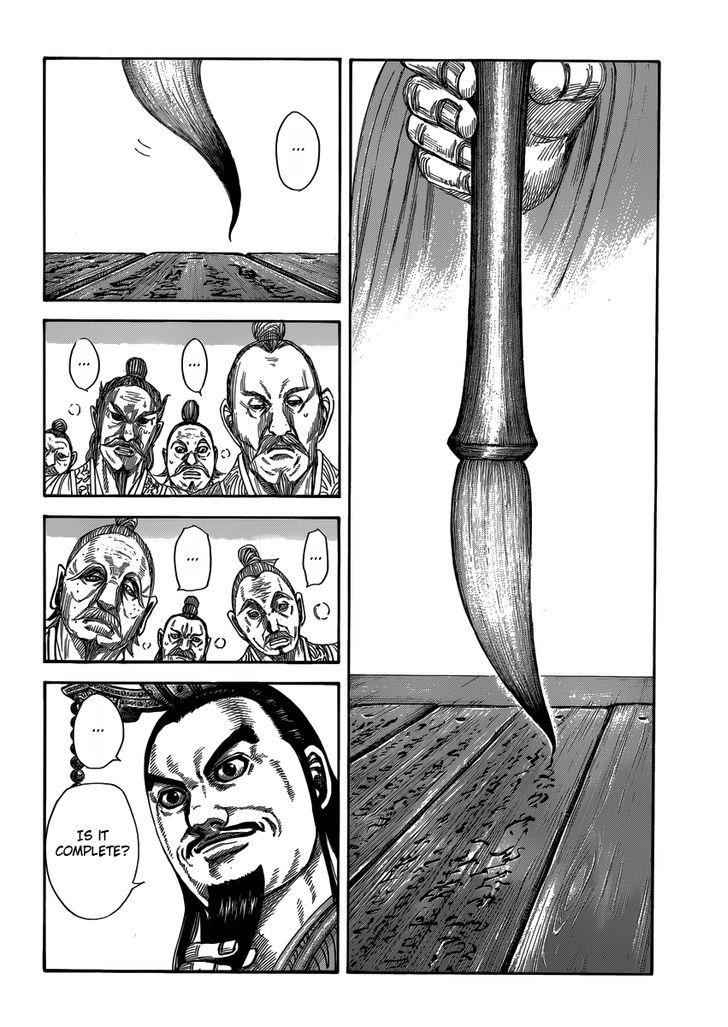 kingdom (E) Chapter 404 page 2