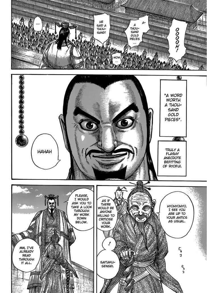 kingdom (E) Chapter 404 page 6